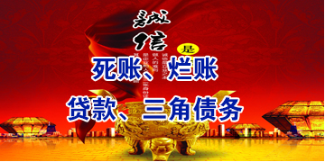 东凤镇要债公司
