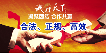 东凤镇讨账公司